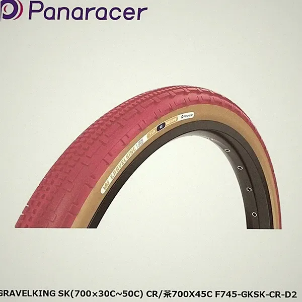 Panaracer GravelKing SK 700x45C Tire (Cream/Tan Sidewall)